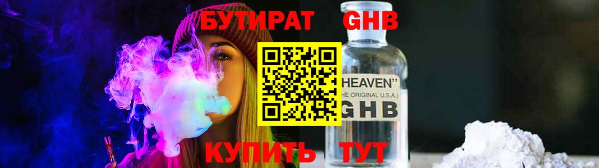 Каннабис  Сыктывкар  Альфа ПВП СК кристаллы  МЕФ кристаллы  Вход с VPN  MDMA  Каннабис  Гашиш 