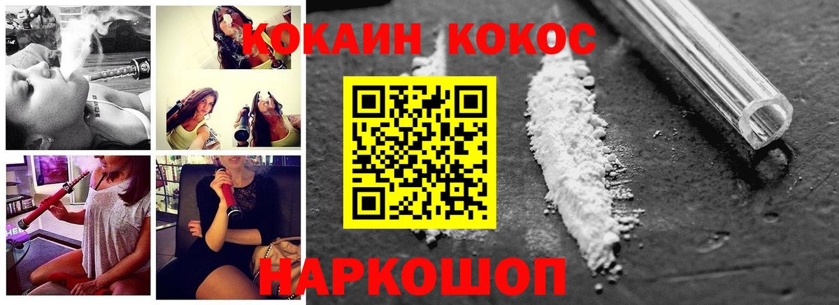 Кокаин Columbia  Кокаин  Сыктывкар  Кокаин VHQ  Вход с VPN 