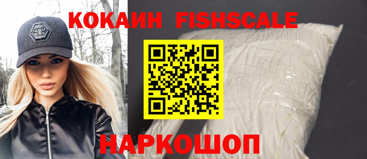 COCAIN Боливия Сыктывкар