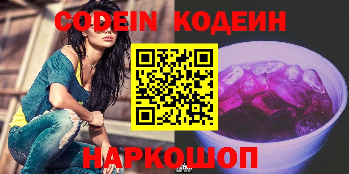 Cocaine Сыктывкар
