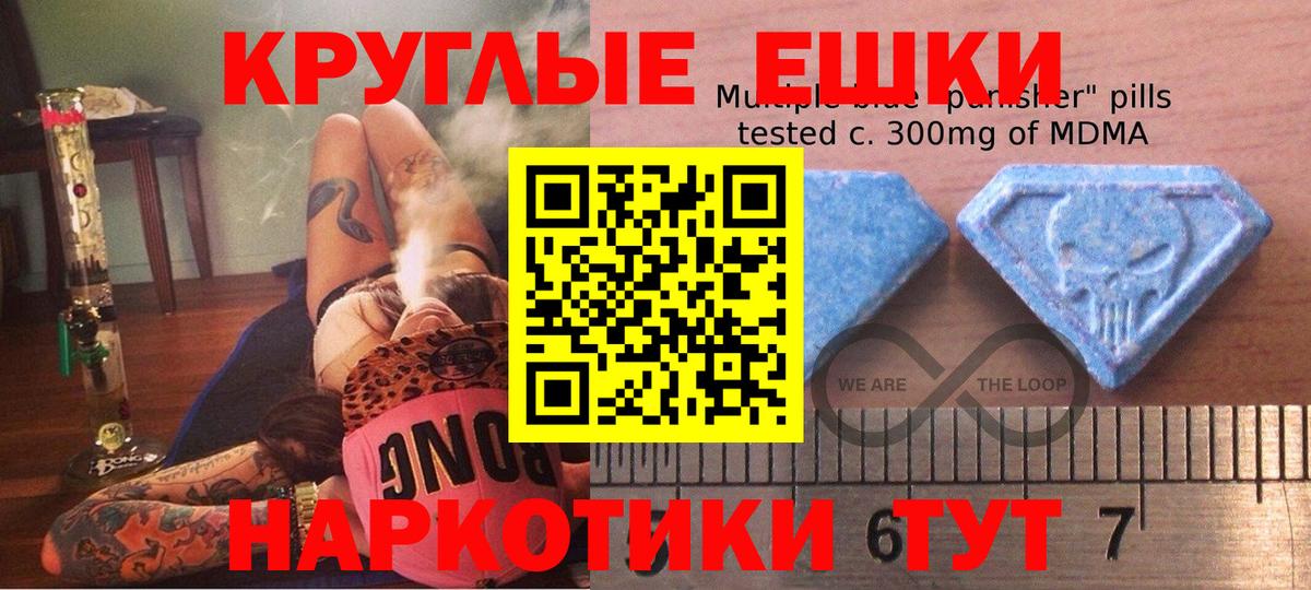 ЭКСТАЗИ TESLA Сыктывкар