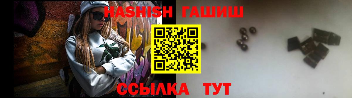 ГАШ гарик Сыктывкар