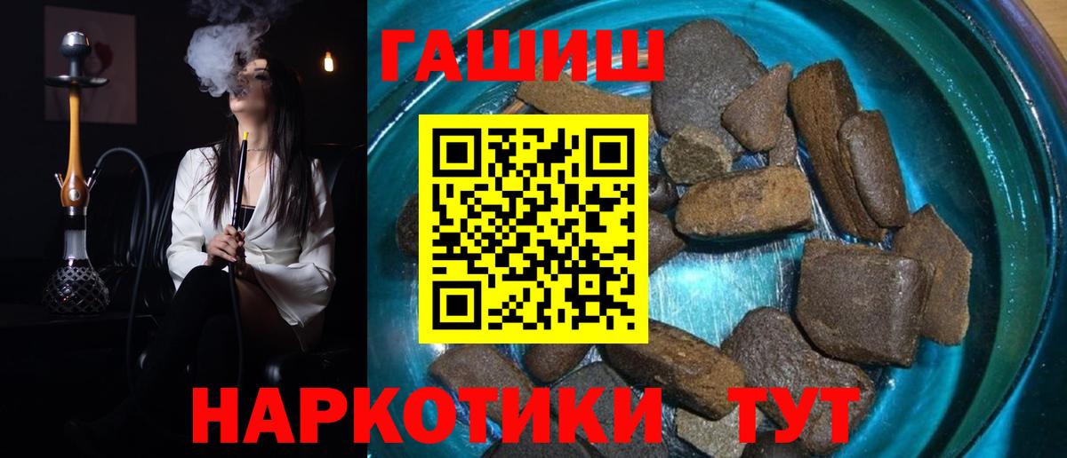 купить наркоту  ГАШИШ Ice-O-Lator  Гашиш  Сыктывкар  Вход с VPN  Гашиш ice o lator 