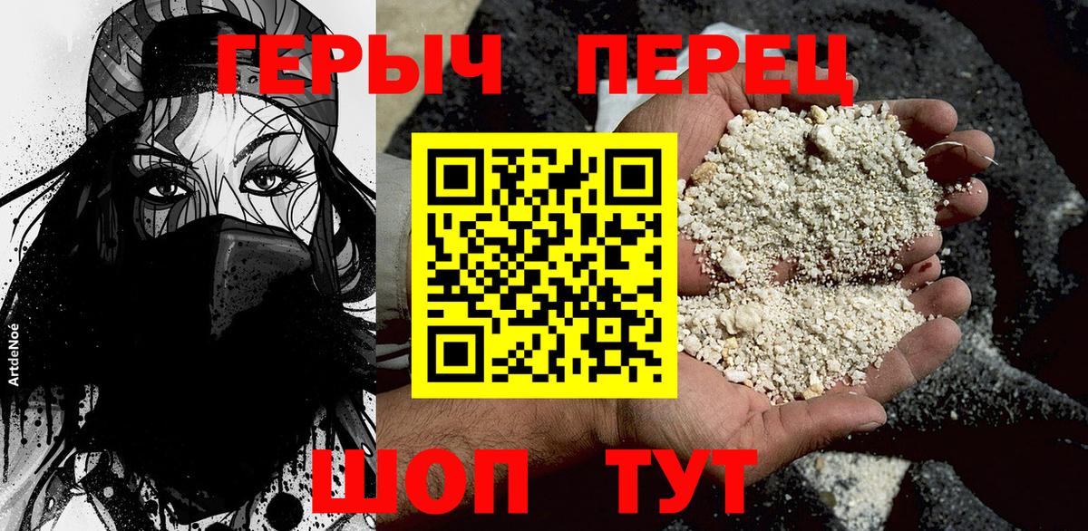 Сыктывкар  Героин афганец  Вход с VPN 