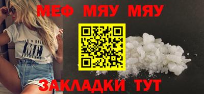 меф VHQ Тверь