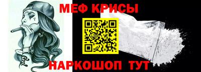 мефедрон VHQ Татарск