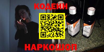 кокаин премиум Тара