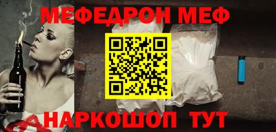 меф VHQ Тверь