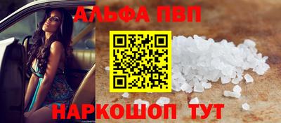 меф VHQ Тверь