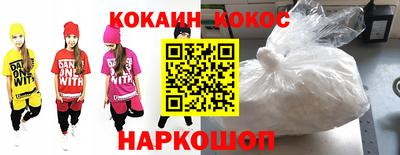 кокаин премиум Тара