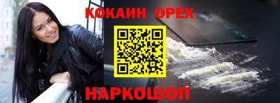 кокаин премиум Тара