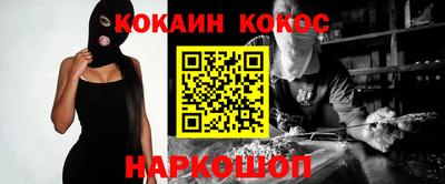 кокаин премиум Тара