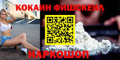 мефедрон VHQ Татарск