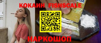 кокаин премиум Тара