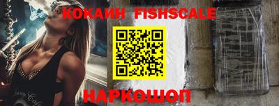 мефедрон VHQ Татарск