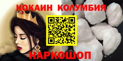 мефедрон VHQ Татарск