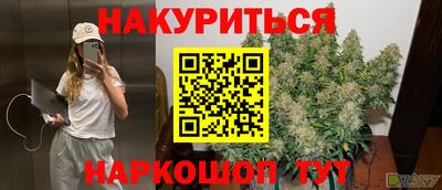 кокаин премиум Тара