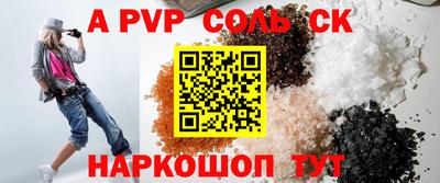 меф VHQ Тверь