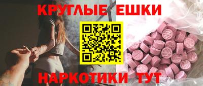 мефедрон VHQ Татарск
