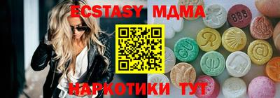 меф VHQ Тверь