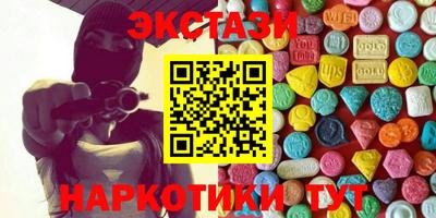 кокаин премиум Тара