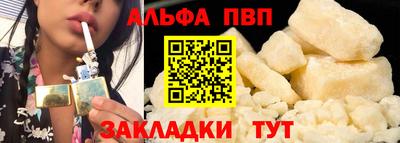 мефедрон VHQ Татарск