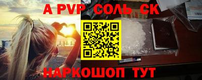 мефедрон VHQ Татарск