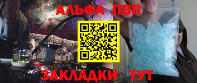 меф VHQ Тверь
