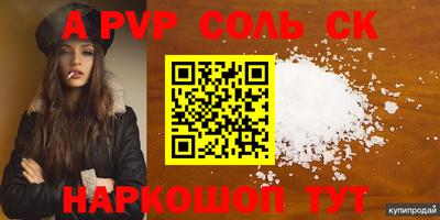 меф VHQ Тверь