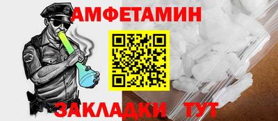 меф VHQ Тверь