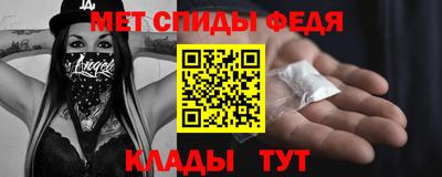 меф VHQ Тверь
