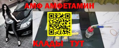 меф VHQ Тверь