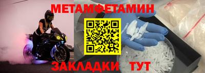 кокаин премиум Тара