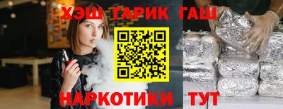 кокаин премиум Тара