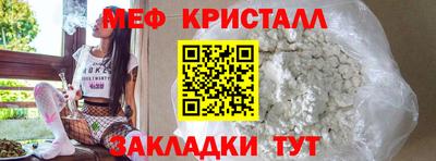 меф VHQ Тверь