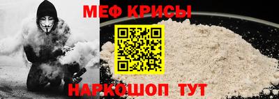 мефедрон VHQ Татарск