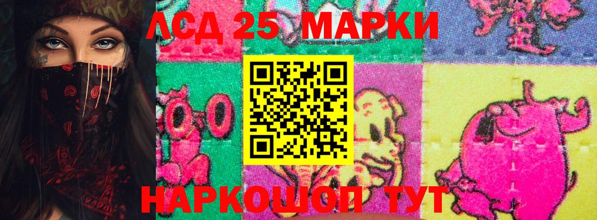 LSD-25 экстази кислота  Лсд 25 экстази  Сыктывкар  Вход с VPN 