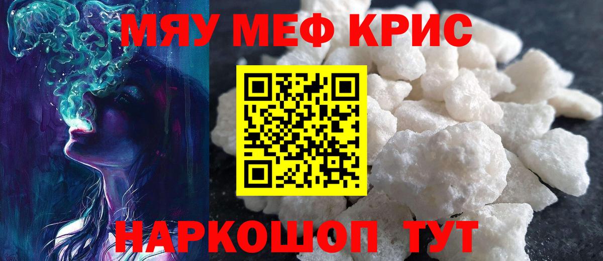 Меф  Сыктывкар