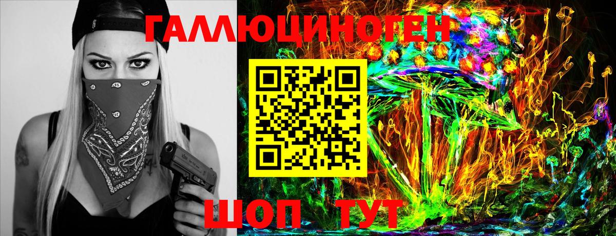наркотики  Галлюциногенные грибы мухоморы  Галлюциногенные грибы мухоморы  Вход с VPN  Сыктывкар 