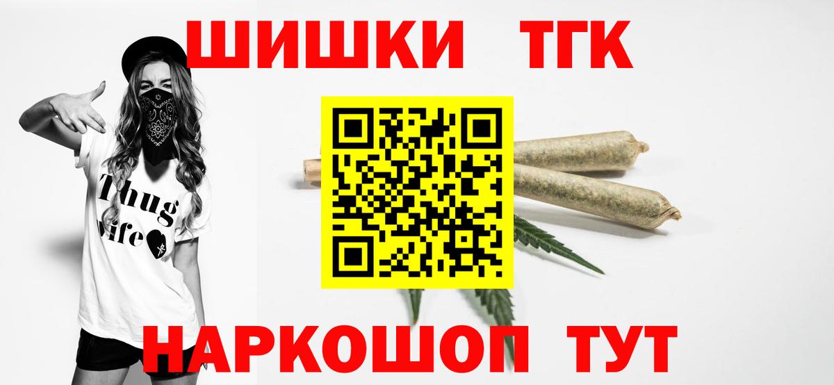 Шишки марихуана гибрид  Вход с VPN  Сыктывкар  Марихуана Bruce Banner 
